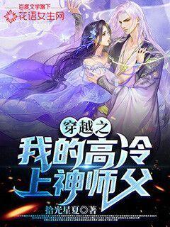 重返战场