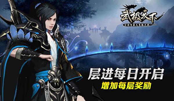 精准的神枪手