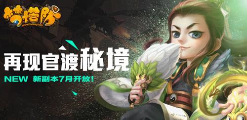 全民烧脑3去广告版