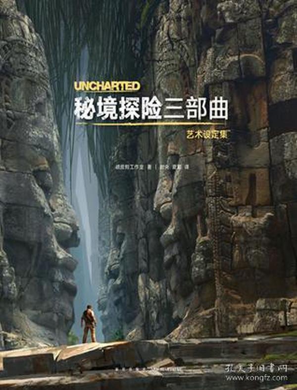隐藏的间谍