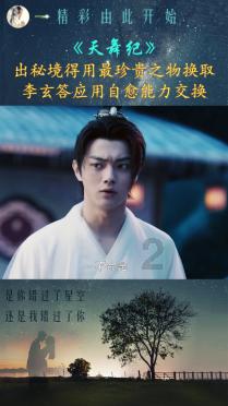 探索知识星球平台-了解黄焖鸡酱汁怎么调?最新资讯