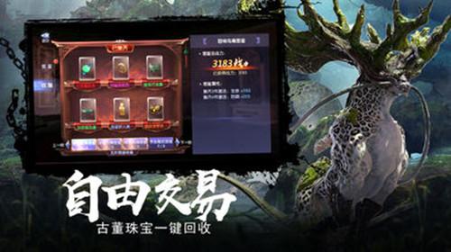 眼镜妞之奇幻冒险