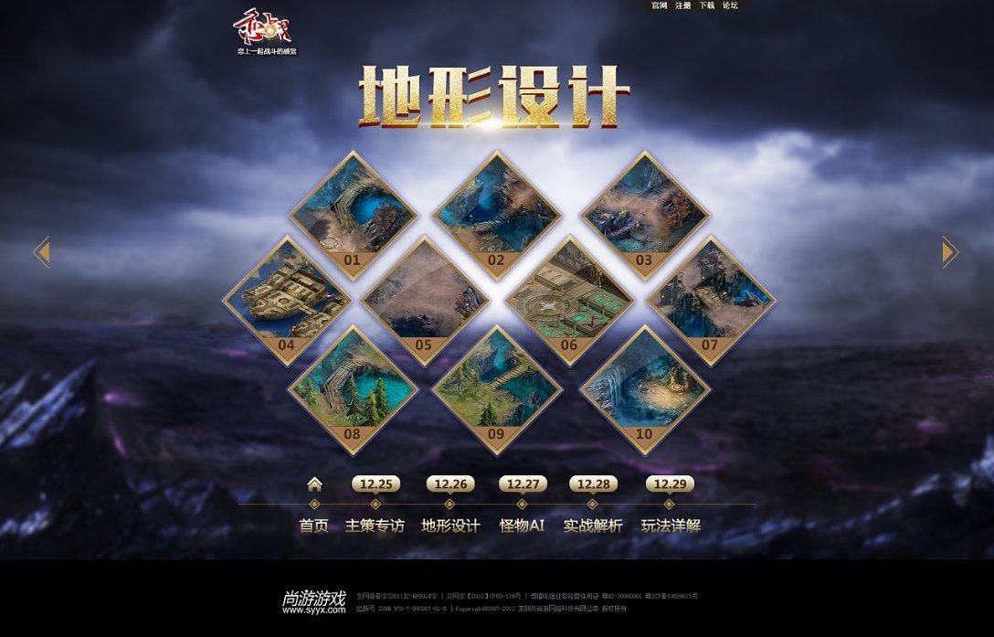 超数码宝贝4.0