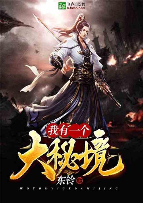 我酸了是什么梗？游戏画面