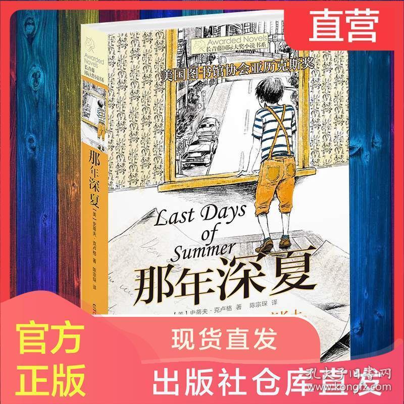 救援小橘猫