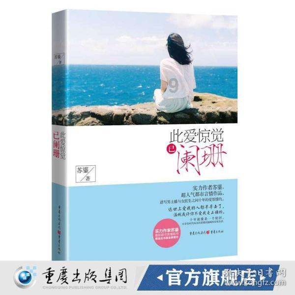 球球大作战下载最新版