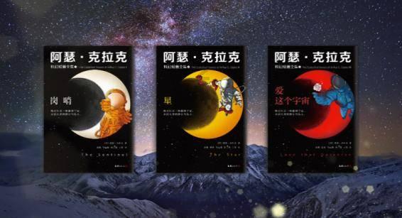 无尽神域
