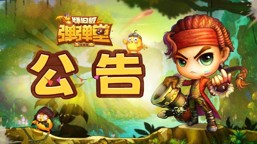 小猫钓鱼游戏龙王版有船