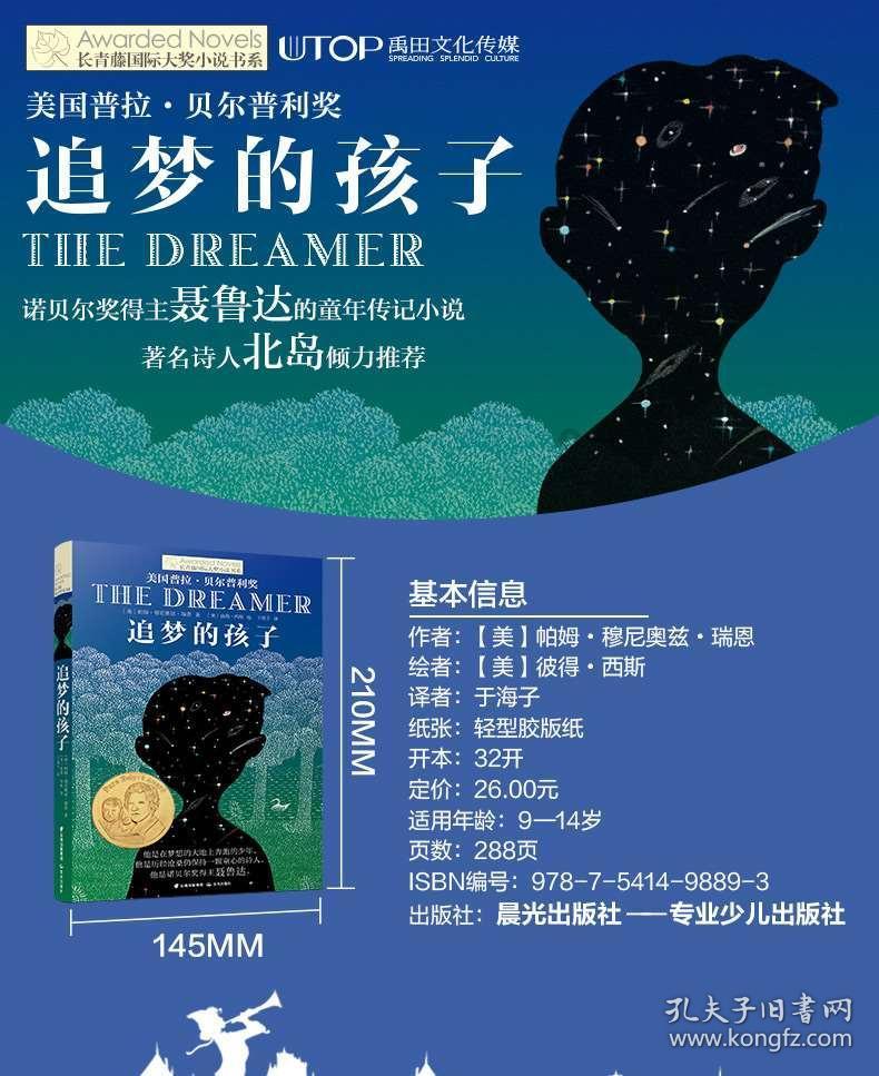 逃离卡拉地牢
