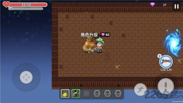 万词王