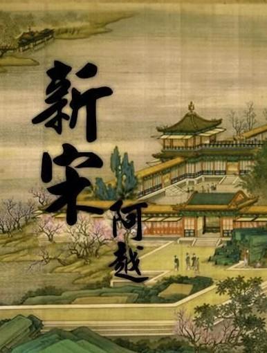 神奇三国