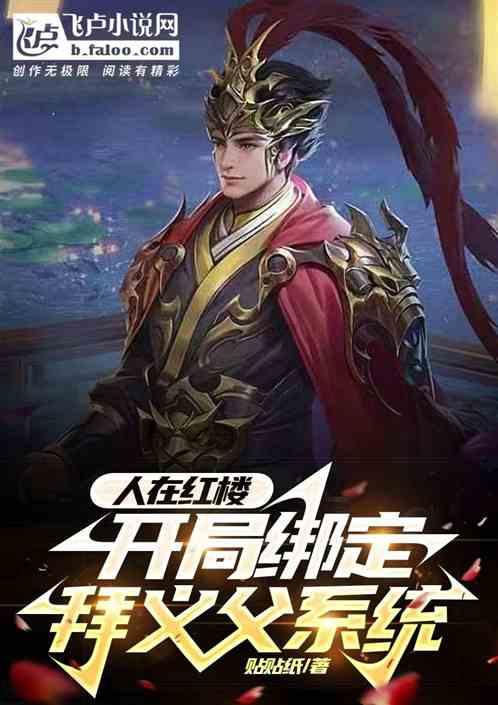蓝狐视频