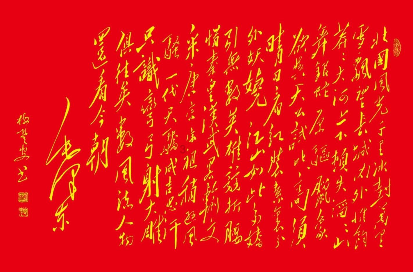 英雄联盟官方助手