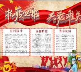 逃离废弃自然公园