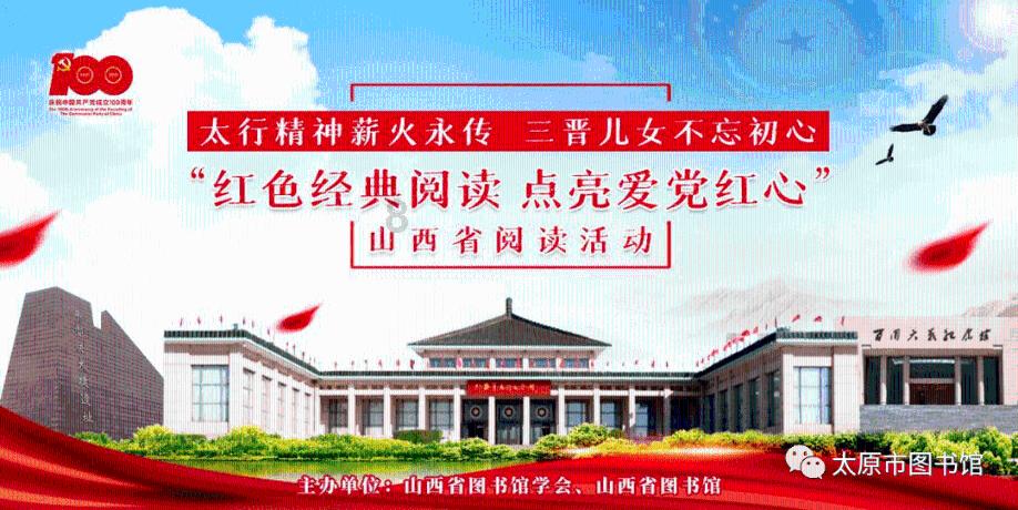 重庆轨道交通环线 詹天佑奖+1！