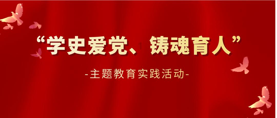 美人鱼的聚会