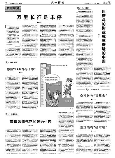 腊味飘香处 年味渐浓时