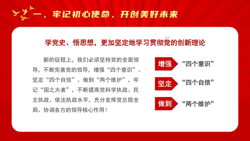 马克思佩恩3