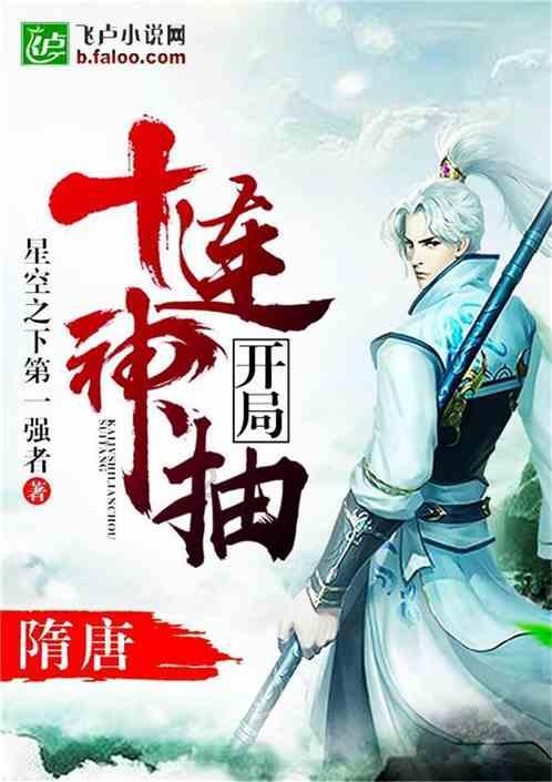 红莲之王