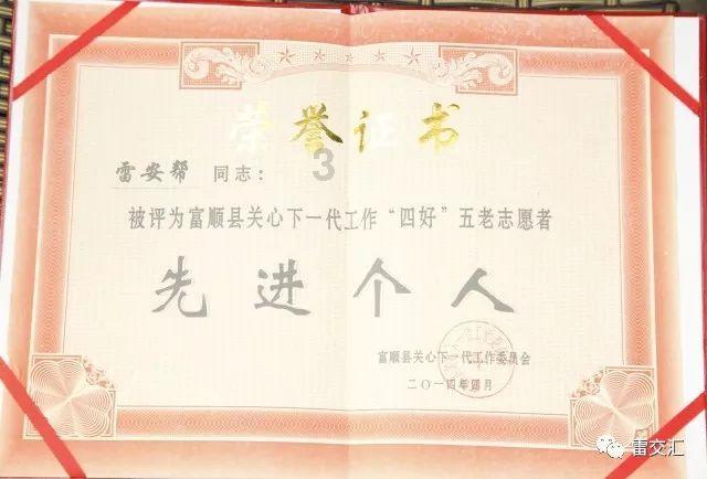 小企鹅逃生