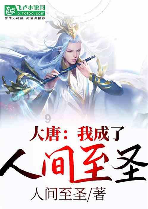民间故事：赔了夫人又折命