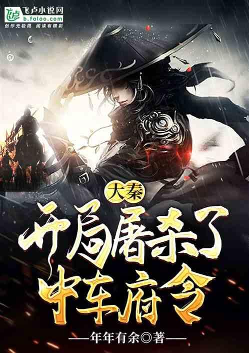 逃脱者2