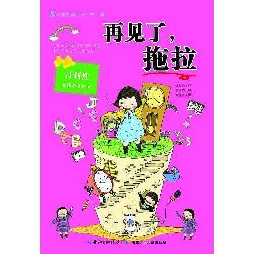 小汽车的太空梦