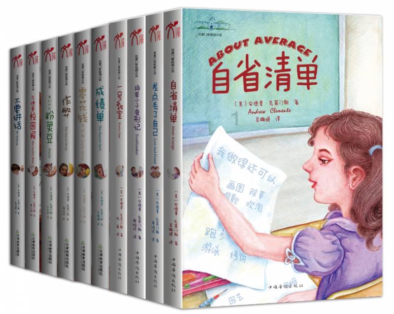 救援有趣的狮子